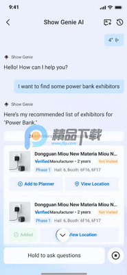 Global Sources������Դ������վapp��ͼ4