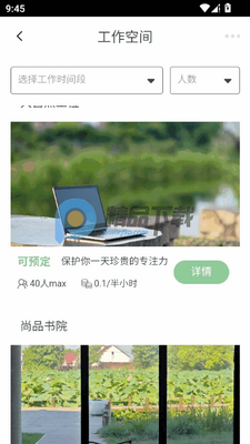 ��������app���°��ͼ2