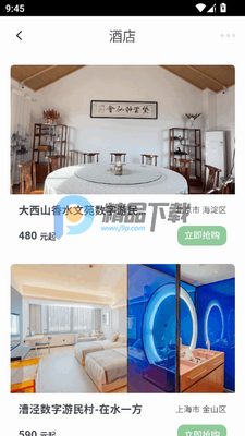 ��������app���°��ͼ3