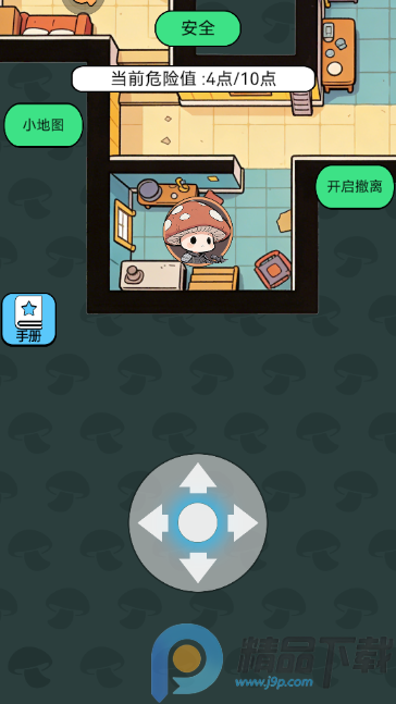 ���������Ѵ���Ϸ�ֻ����ͼ3