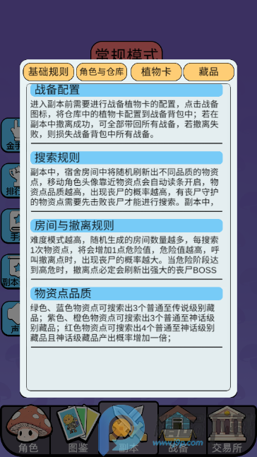 ���������Ѵ���Ϸ�ֻ����ͼ5