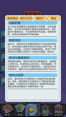 ���������Ѵ���Ϸ�ֻ����ͼ5