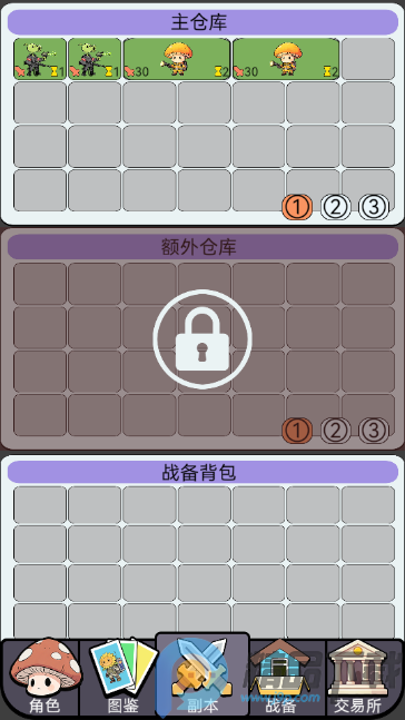 ���������Ѵ���Ϸ�ֻ����ͼ2