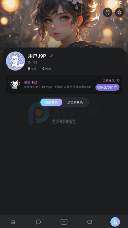 foxyu ai �����ͼ2