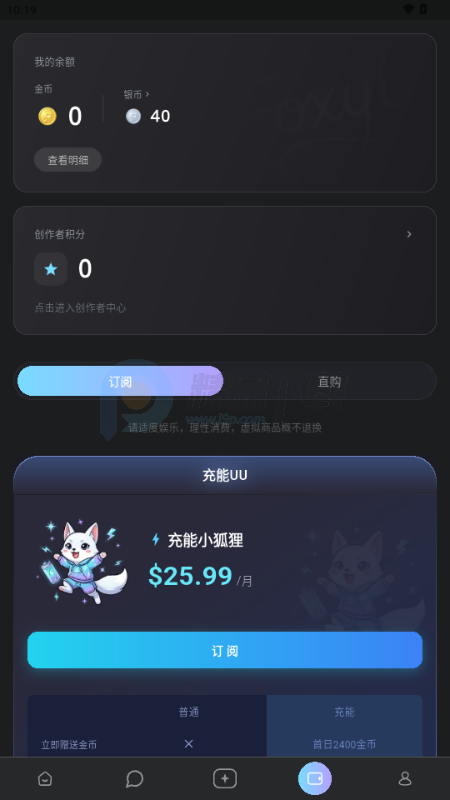 foxyu ai �����ͼ3