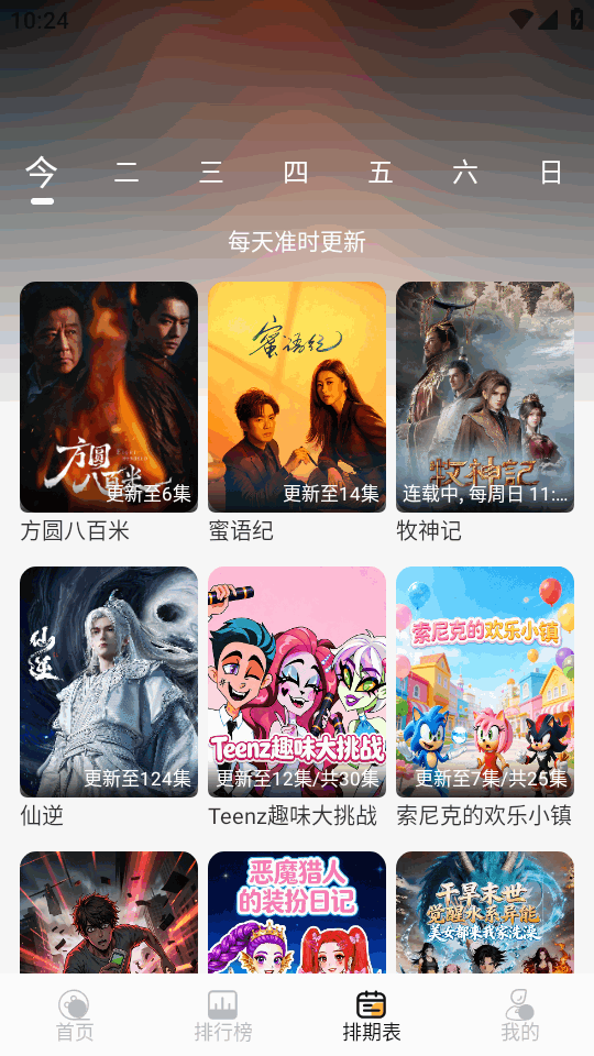 ֡ӳ4K׷���ͼ1