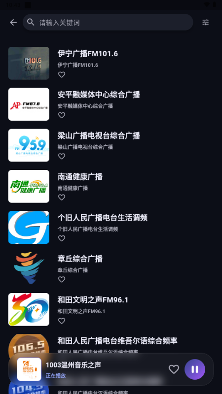 ����FM��������ͼ0