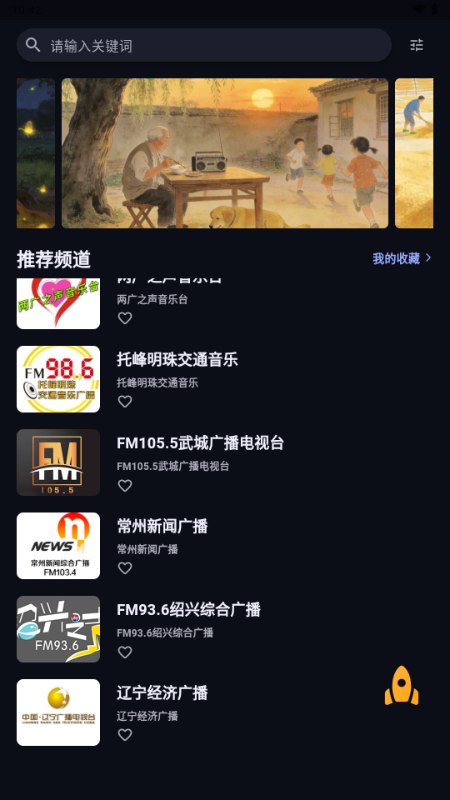 ����FM��������ͼ2