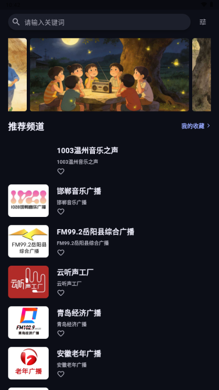 ����FM��������ͼ4