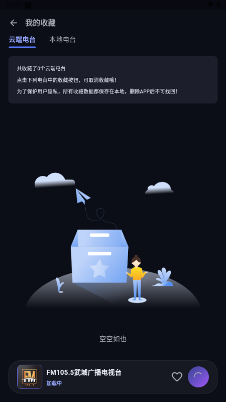 ����FM��������ͼ1