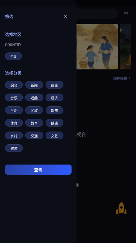 ����FM��������ͼ3