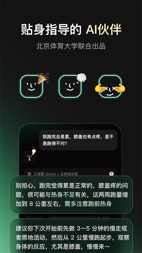 Sigma�ܲ�app�ٷ����ͼ3