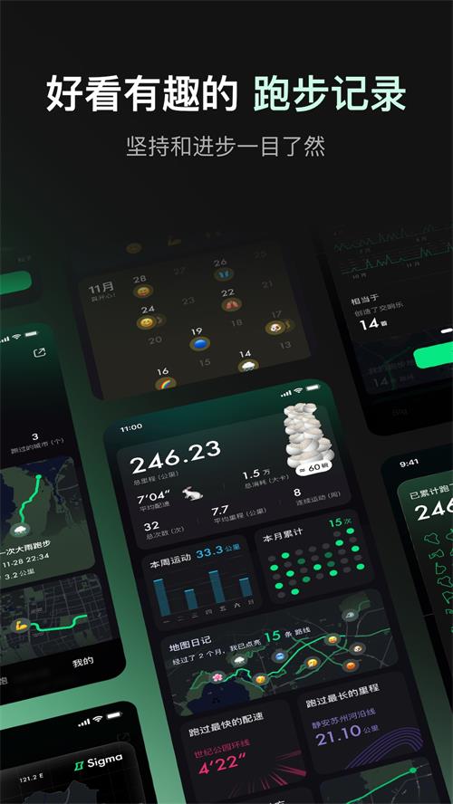 Sigma�ܲ�app�ٷ����ͼ4