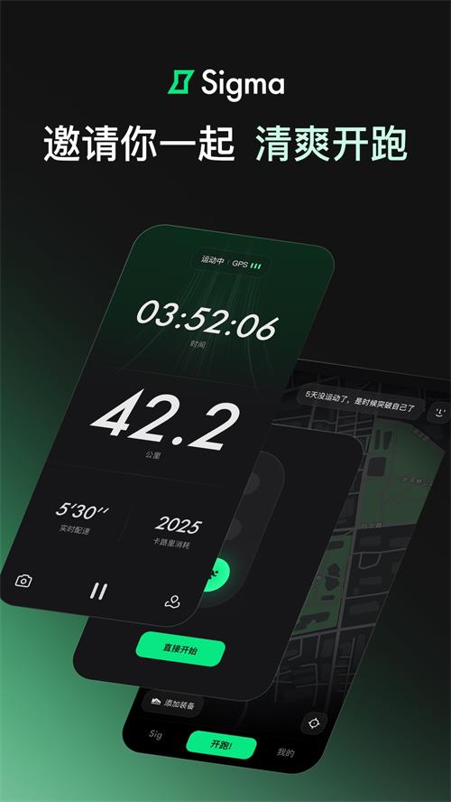 Sigma�ܲ�app�ٷ����ͼ1