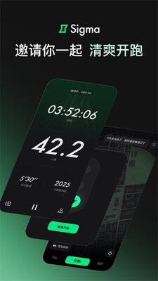 Sigma�ܲ�app�ٷ����ͼ1