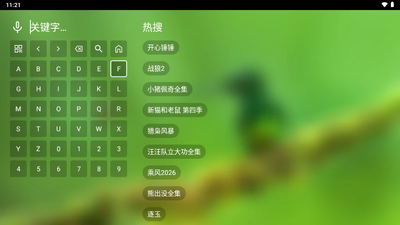 ����ӰԺTV���Ӱ��ͼ0
