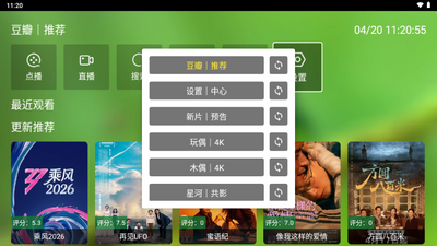 ����ӰԺTV���Ӱ��ͼ1