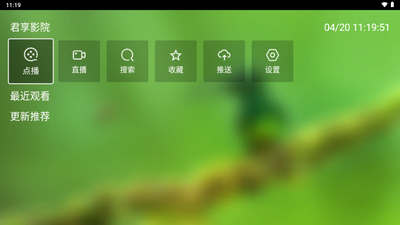 ����ӰԺTV���Ӱ��ͼ4