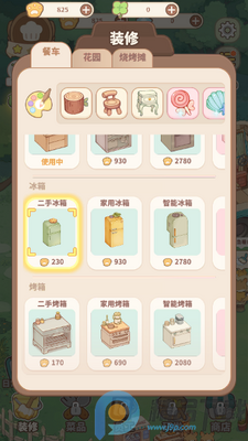 ������¶Ӫ�ͳ���Ϸ�ֻ����ͼ0
