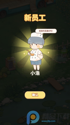 ������¶Ӫ�ͳ���Ϸ�ֻ����ͼ3