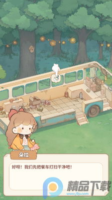 ������¶Ӫ�ͳ���Ϸ�ֻ����ͼ4