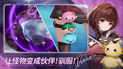 ħ��STAR DIVE���������ͼ2