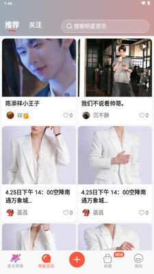 �����˿��app���°��ͼ3
