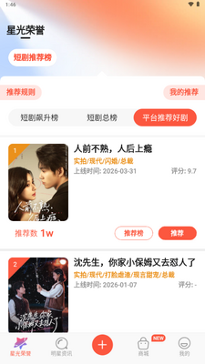 �����˿��app���°��ͼ2