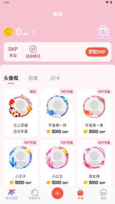 �����˿��app���°��ͼ1