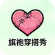 ���۴�����v1.0 ��׿��