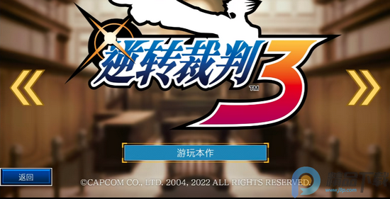 ��ת���гɲ��þ�ѡ��123�ϼ��ֻ����ͼ6