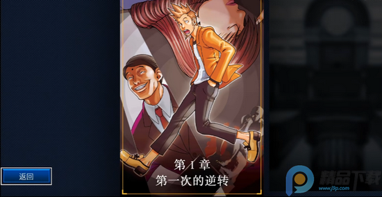 ��ת���гɲ��þ�ѡ��123�ϼ��ֻ����ͼ3