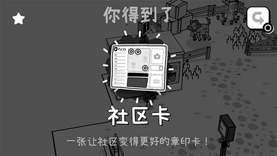 TOEM摄影冒险Steam移植版截图0