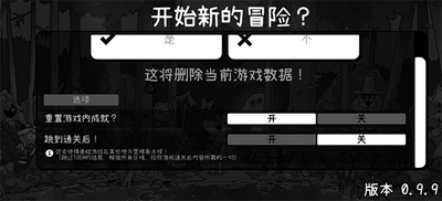 TOEM摄影冒险Steam移植版截图5