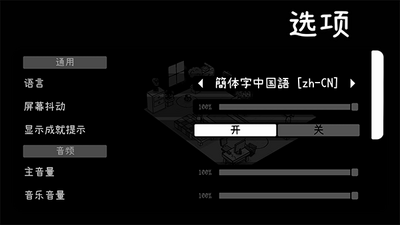 TOEM摄影冒险Steam移植版截图4