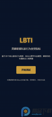 Ӣ����������˸����LBTI��׿��app��ͼ5