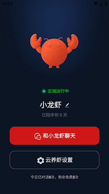 ��Ϻ�����ֽ�ͼ4