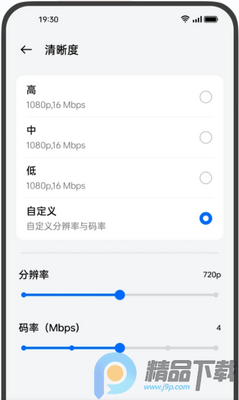 OPPO��Ļ¼��app��ȡ���ͼ0