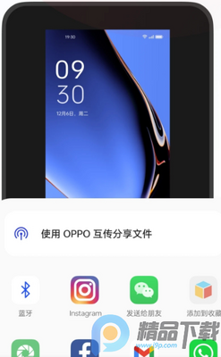 OPPO��Ļ¼��app��ȡ���ͼ3