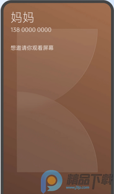 OPPO��Ļ�����ٷ����°��ͼ2