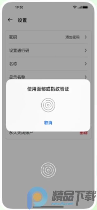 OPPOͨ����Կ���°�app��ͼ0