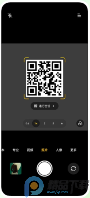 OPPOͨ����Կ���°�app��ͼ2