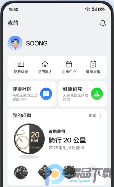 OPPO����app�ٷ����ͼ0