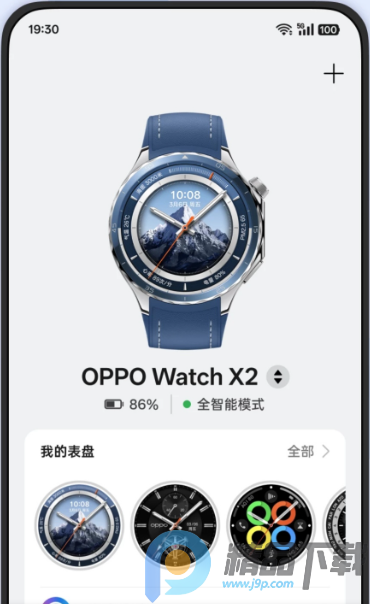 OPPO����app�ٷ����ͼ1