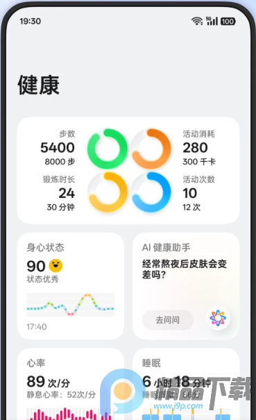 OPPO����app�ٷ����ͼ3