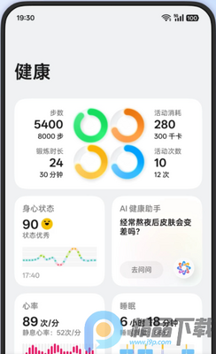 OPPO����app�ٷ����ͼ3