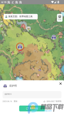 ����������绥����ͼapp���°����ؽ�ͼ1