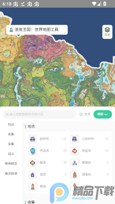 ����������绥����ͼapp���°����ؽ�ͼ3
