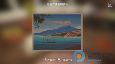 波坦尼庄园手游完整最新版截图1