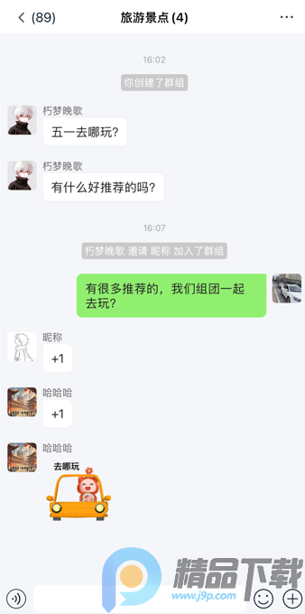 ���屦��app���°汾��ͼ0